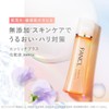 FANCL Enrich Plus Cosmetic Solution II, Moist 1 Bottle (Approx.