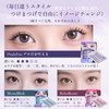 False Eyelashes, No Glue, No Glue, No Glue, 3D Lower