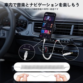 Lightning Audio Cable HiFi Sound Quality 3.5mm Male AUX Cable Lightning