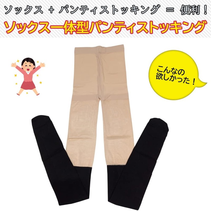 [FULL CHECK] Pantyhose with Integrated Socks, Set of 2