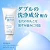 SENKA Perfect Whip White Clay Facial Cleansing Foam, 4.2 oz