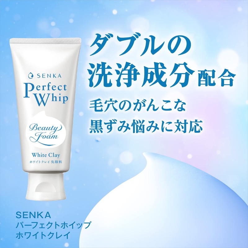 SENKA Perfect Whip White Clay Facial Cleansing Foam, 4.2 oz