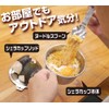 Cospa Yurucamp Shima Rin Noodle Spoon, Approx. 7.1 inches (18