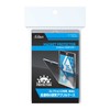 Acras Magnet Protector 370873