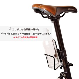 UNICO Bikeguy Anywhere Cage Holder [With Pet Cage] Silver