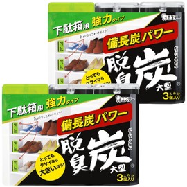 Deodorizing Charcoal for Slipper Rack, Strong Type, Bulk Purchase, Slipper Rack, Deodorizing, Large, 3 Pieces x 2 Pack, Binchotan Power (Effective for Shoe Stuffiness, Mold Odor, Entryway, Shoe Box, Stationary Type, Deodorizing, Deodorizer