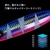 Goture Metal Jig Set, Luminous Slow Jigging, Offshore, Short, Hairtail,