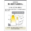Koizumi Lighting AU43657L Security Light with Automatic Flasher, FL20W Equivalent,