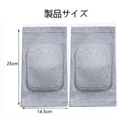 YJRUNFU 膝当て 作業用 バレーボール 膝サポーター 膝パッド 通気良好 両膝セット 衝撃吸収 着圧 登山 野球 踊りなど通用 膝ブレース 作業用 保護 男女兼用 （グレー）