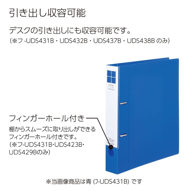 Kokuyo F-UDS432B D-Ring File, Smooth Style, A5, Holds 300 Sheets,