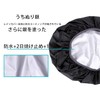 LeTradeJP Rain Cover, Waterproof, 7.8 - 10.6 gal (30 -