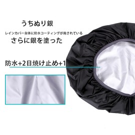 LeTradeJP Rain Cover, Waterproof, 7.8 - 10.6 gal (30 - 40 L), Black, 190T Heavy Duty, Backpack Cover, Fall Prevention, Black, 1 Piece Lightweight, Waterproof, Simple for School, Rain Protection, Black