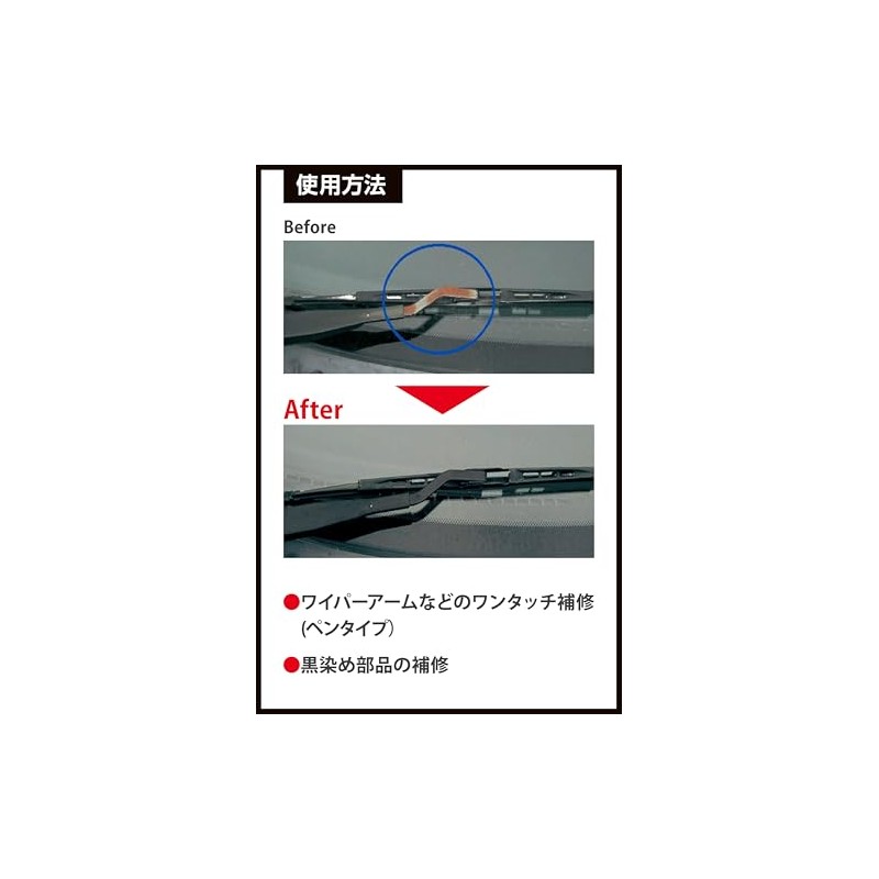 Ichinen Chemicals NX590 Car Repair Paint Repair Black Pen 1.0
