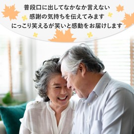 Mother's Birthday Gift, Blanket, Blanket, Women's, Mom's Respect for the Aged Day, Gift, Stylish, Popular, Fluffy, World's Best Mother, 50.0 x 60.0 inches (127 x 152 cm)