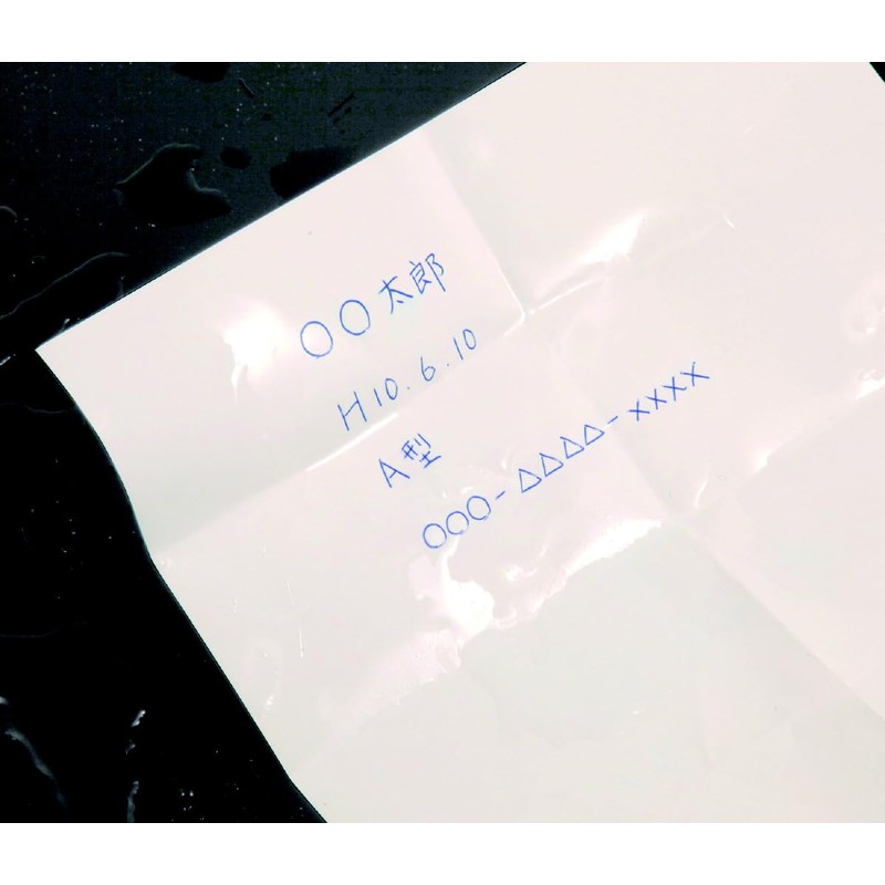 artec 3993 Emergency Tableware, Can Be Made Repeatedly Washable, Origami,