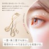 Kai Corporation HC3901 Ring Eyelash Curler 21 Champagne Gold Curler