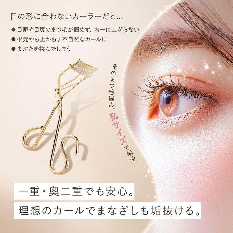 Kai Corporation HC3901 Ring Eyelash Curler 21 Champagne Gold Curler