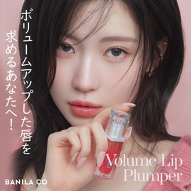 Vanillaco Volume Lip Plumper, 0.1 oz (3.8 g), Chubby Lip Base, Lip Gloss (03 Maxi Crystal, 3.8g)