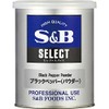 Sb Foods Select Spice, Medium Can, Black Pepper (Powder), 7.4