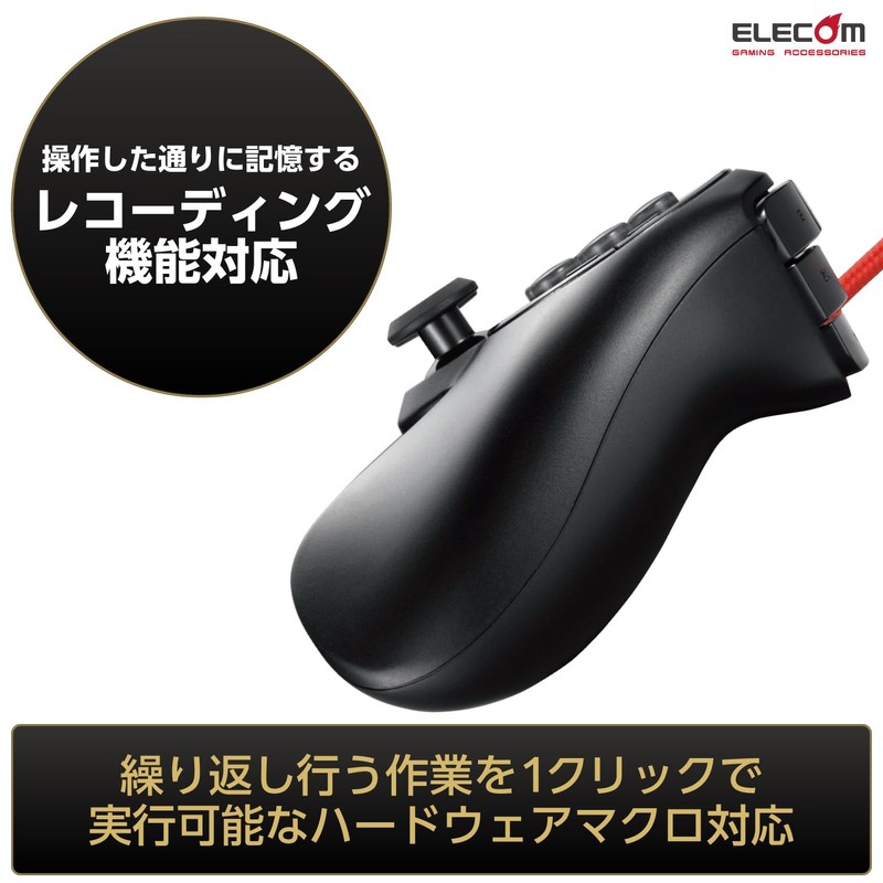 エレコム ゲームパッド USB 24ボタン MMO向け ブラック JC-DUX60BK