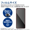 Elecom PM-O221FLF OPPO Reno9 A / OPPO Reno7 A (OPG04)