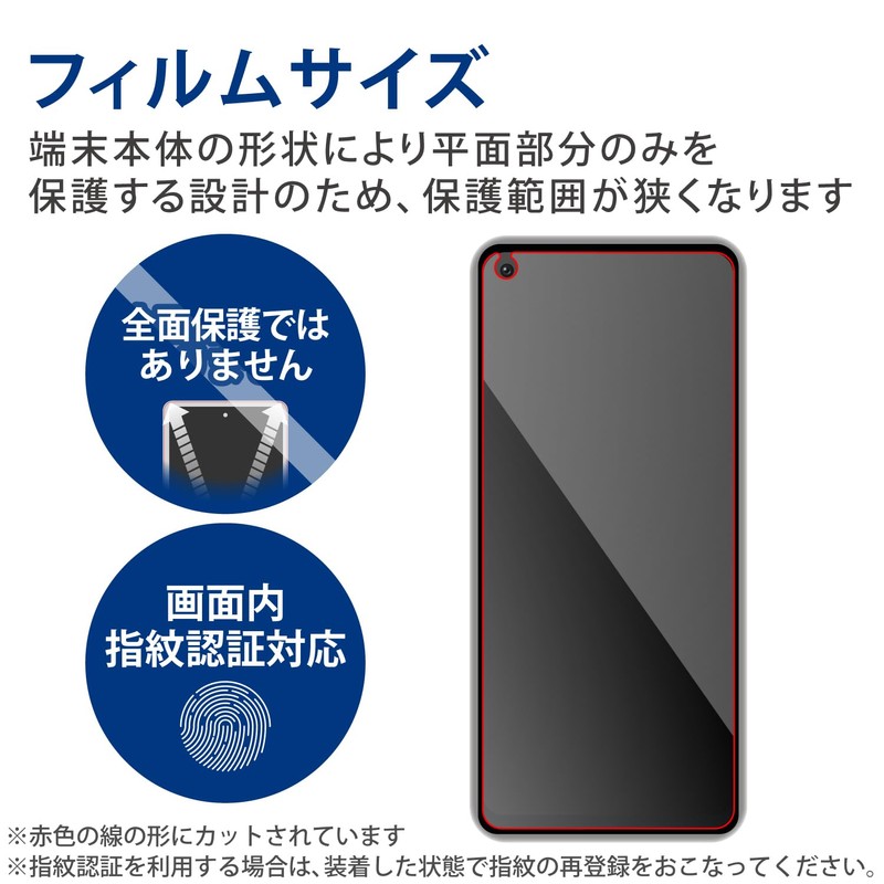 Elecom PM-O221FLF OPPO Reno9 A / OPPO Reno7 A (OPG04)