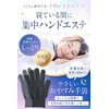CHELABO Cotton Gloves, Rough Hands, Moisturizing Gloves, Night Gloves, 1