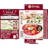 SB Foods From the World Table Borscht, 2.9 oz (53