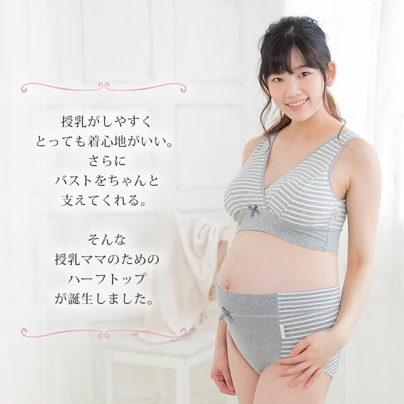 Inujirushi Honpo BR1624 Half Top for Nursing Moms LL Pink