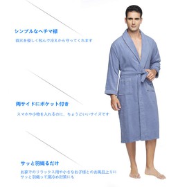 Homeway Bathrobe, 100% Cotton, Towel Fabric, 3-layer Gauze, Men’s, Women’s, Loungewear, Roomwear, Gentle On The Skin, Unisex, Hotel, After Bath, Long, Absorbent, Quick-Drying, Thermal, Bath Accessories, Blue (Towel Fabric, Thick), L