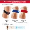 【Official】Tokyo Yakult Yamada Tetsuto Player-Endorsed Brand McDavid Knee Strap, Left
