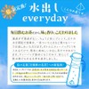 Mizutama Farm Cold Brew Everyday, Hojicha, Large Tea Bag, 0.4