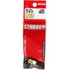 SK11 NP-1001 0790 Square Plug External Screws, Male Thread R1/8(PT)