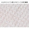 coco-kara G12-0216 100% Silk, Washable, For All Faces, Moisturizing, Moisturizing,