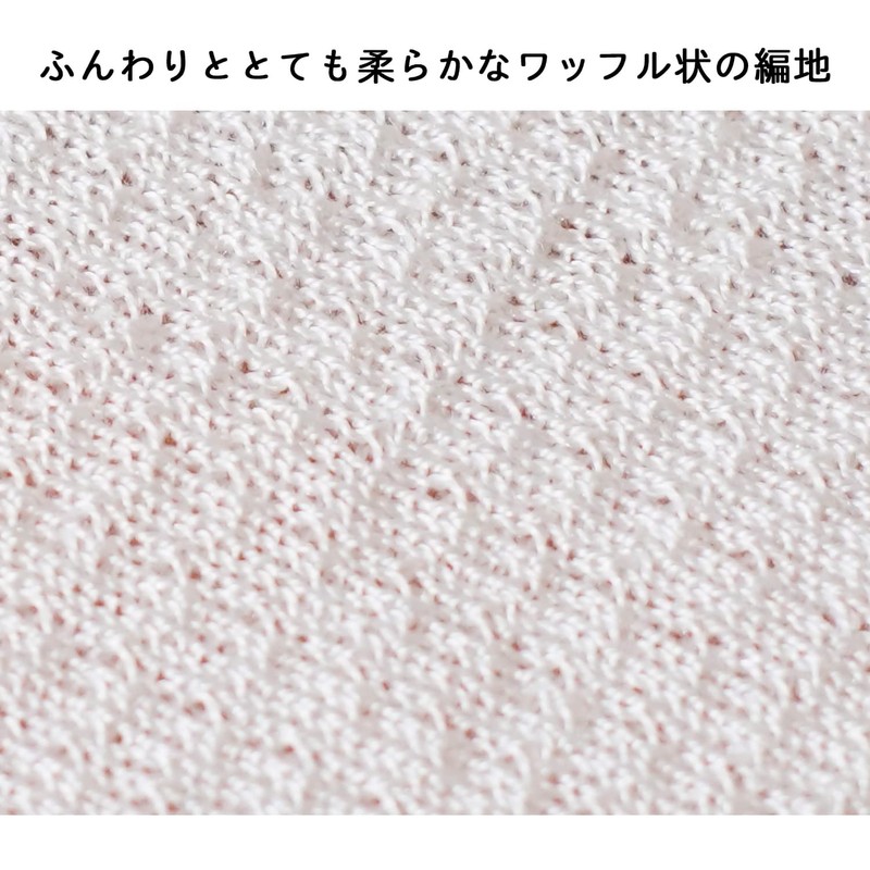 coco-kara G12-0216 100% Silk, Washable, For All Faces, Moisturizing, Moisturizing,