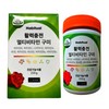 Habitual Wisely Multivitamin Gummies, 1 month supply / 해비추얼 와이즐리 멀티비타민 구미 1개월분