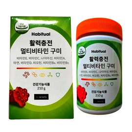 Habitual Wisely Multivitamin Gummies, 1 month supply / 해비추얼 와이즐리 멀티비타민 구미 1개월분