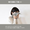 Trampalan Imabari Towel, Handkerchief Towel, Individual Packaging, Approx. 9.8 x