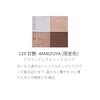 SUQQU Signature Color Eyes 129 Sweet Gloss - AMAIZUYA