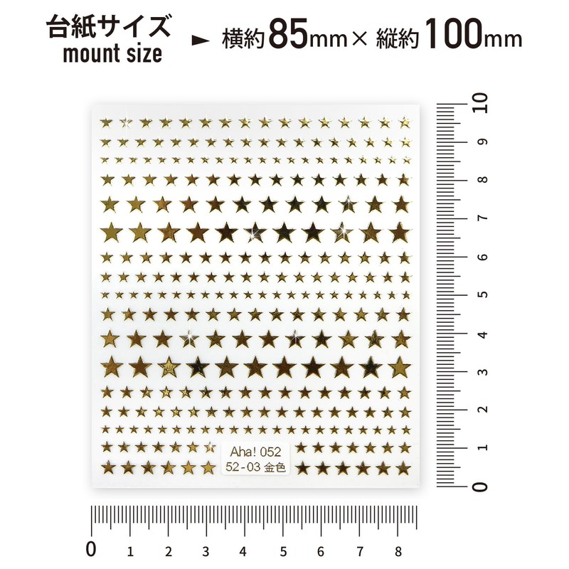 Nail Stickers, Stars, Gold, Gold, Nail Stickers, Nail Art, Self