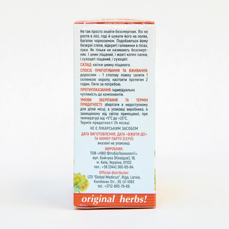 SANDY EVERLASTING, (HELICHRYSUM ARENARIUM) - 100% Pure & Natural, Wild-Crafted,
