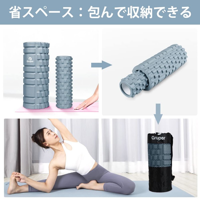 Gruper Foam Roller, Myofascial Release, Set of 2, Large and