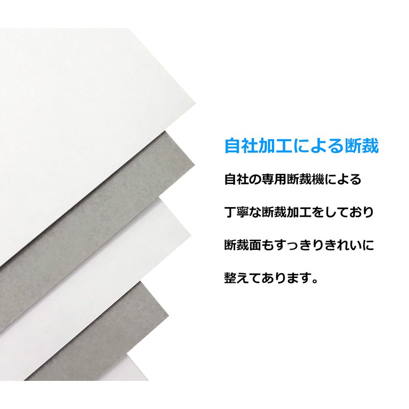 Paper Entrance, Cardboard, A4, Cardboard, Envelope, Packaging, Reinforcement, Paper, Mount,