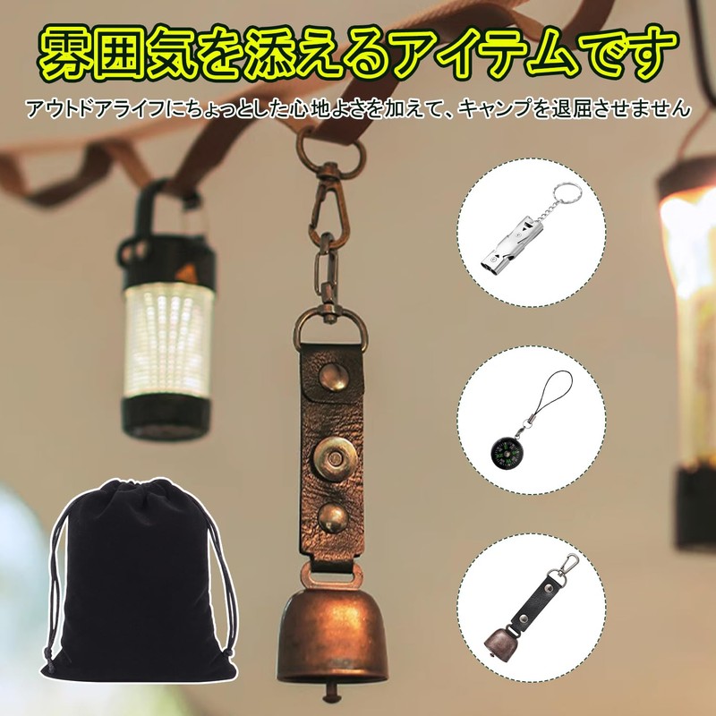 FUSHUI Bear Bell, Silencing Function, For Mountain Climbing, Trekking, Mountain