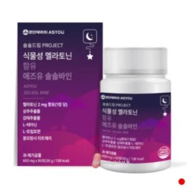 As You [Half Club] As You Solsolvine Mela Tryptophan Deep Sleep 60 tablets / [하프클럽]애즈유 솔솔바인 멜라 트립토판 숙면 수면 60정