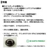 Daiwa MD Light Bishi 40 764476