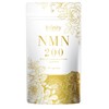 インフィニティー NMN 200 サプリメント 40粒