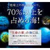 SEA-COMS EPA DHA Akamaku Fukosanthin Fukoidan Supplement, Approx. 12 Month