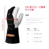 YESWELDER Welding Gloves, Goat Leather, Heat Resistant Gloves, Welding Professional