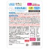 チュチュベビー L8020乳酸菌入タブレット あまおう苺風味【キシリトール配合 フッ素配合 1歳半~食べられる むし歯のないお口から発見された乳酸菌】